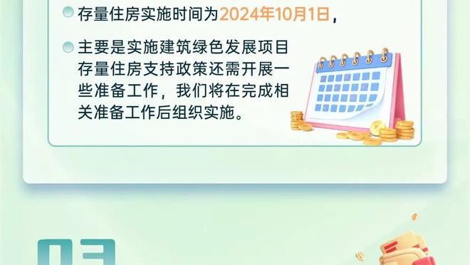 江南游戏官网地址截图3